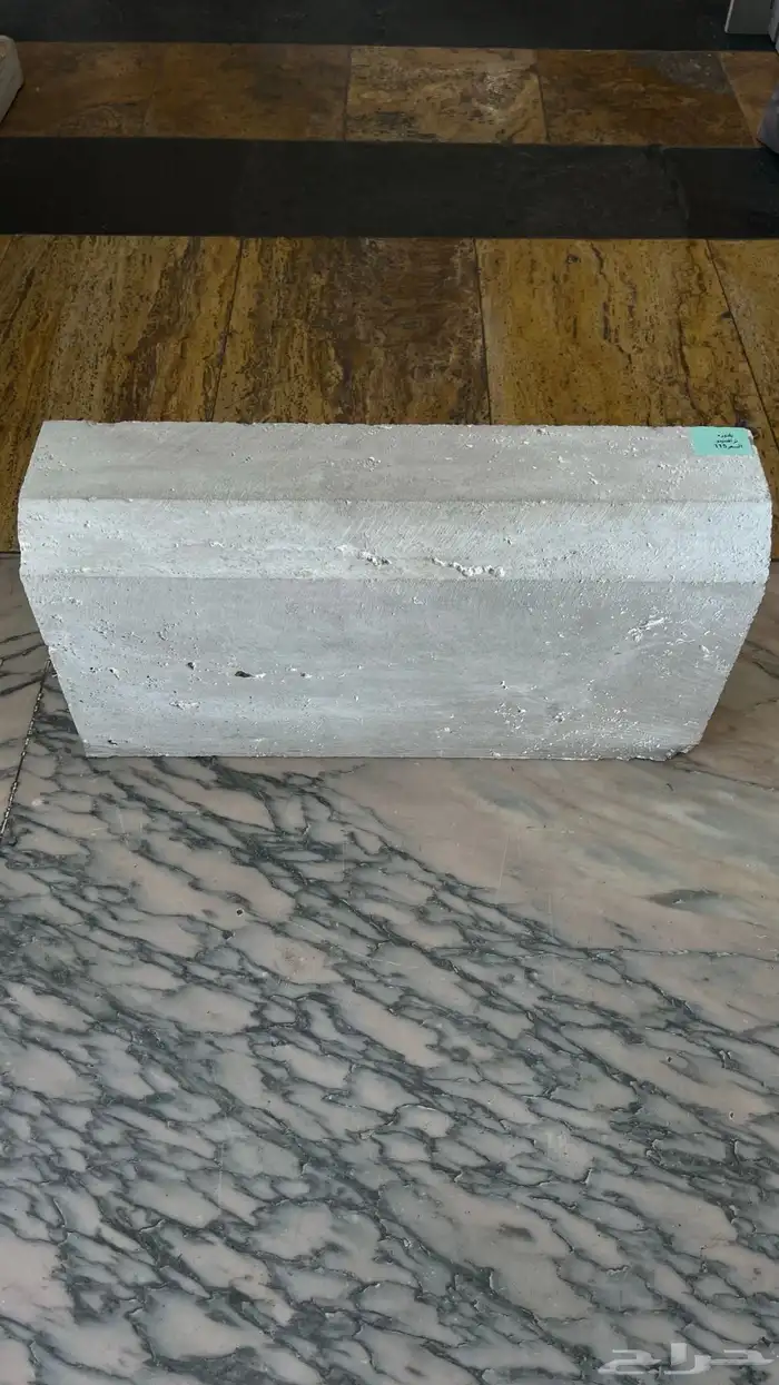 بلدوره رصيف حجر طبيعي 8