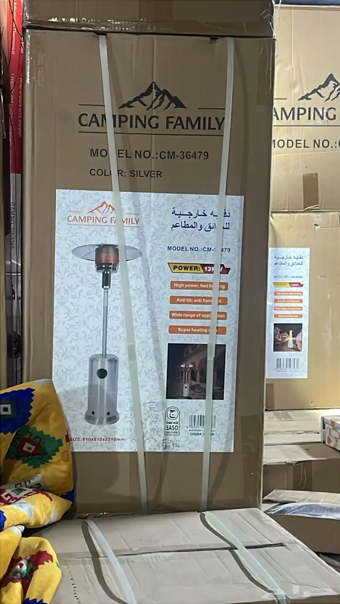 دفايات خارجيه للحدائق 0