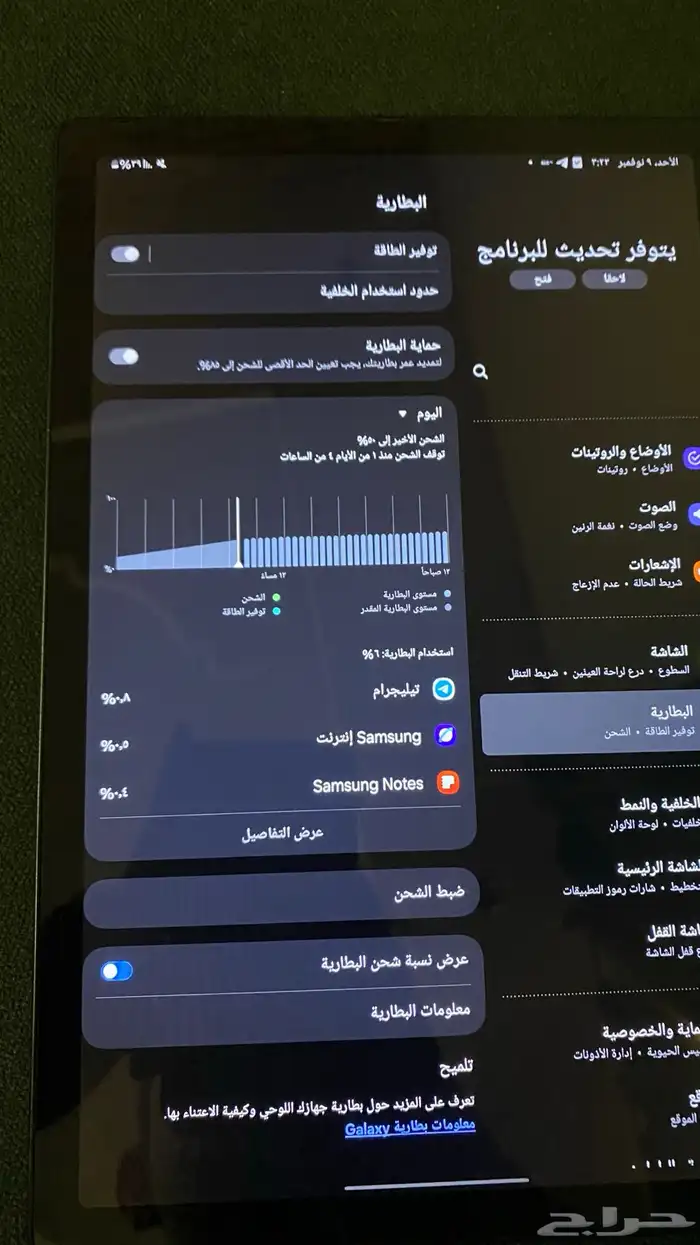 ايباد سامسونج A8 استعمال جديد 4