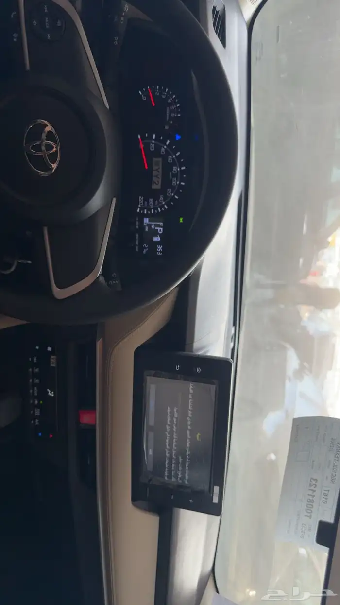 يارس 2026 y مكينه 1500 7