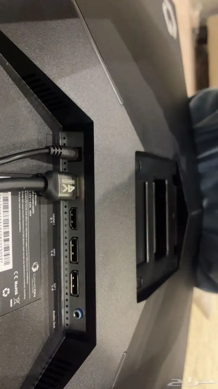 شاشه قيمينق اخو الجديد 1