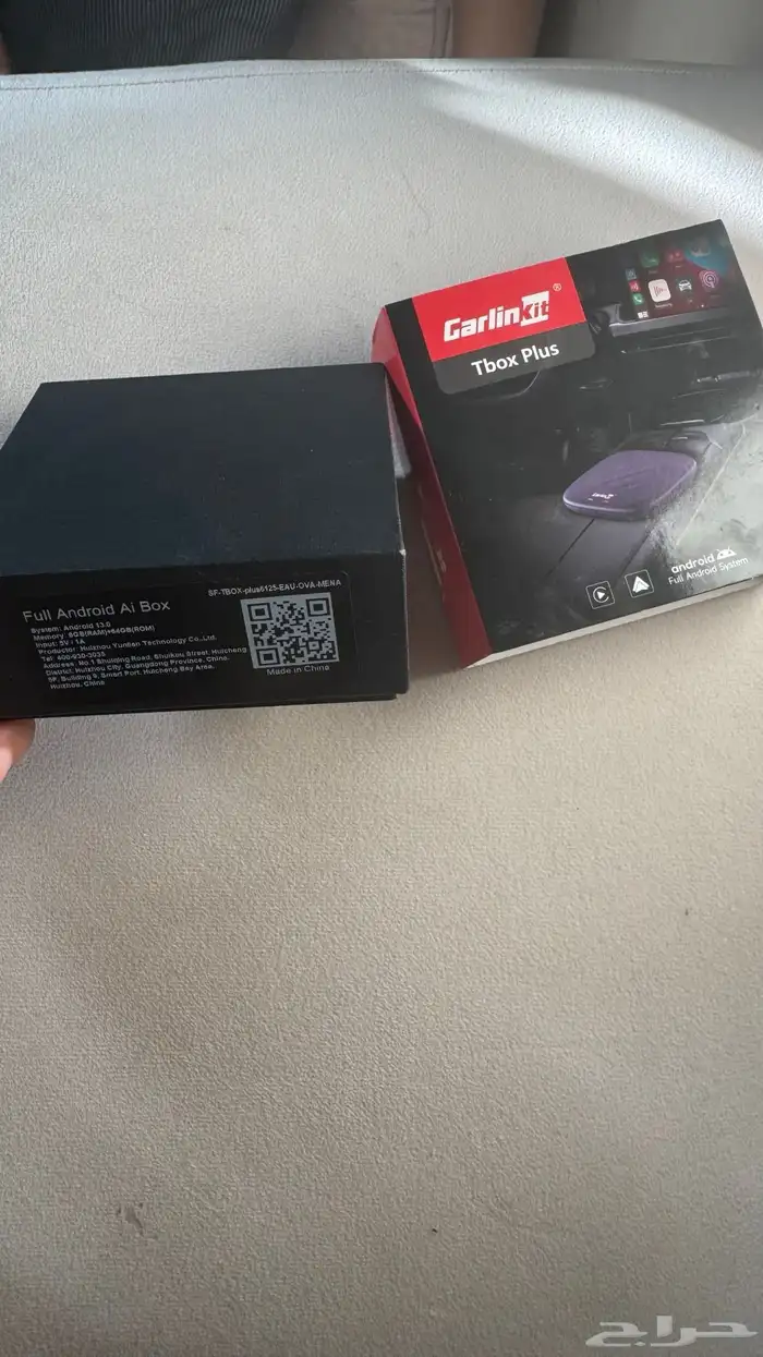 جهاز كاربلاي 1