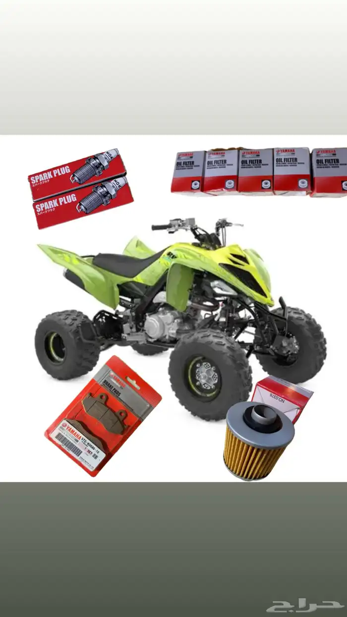 فلاتر زيت   بواجي   فحمات خلفية رابتر ياماها 700 أصلية 0