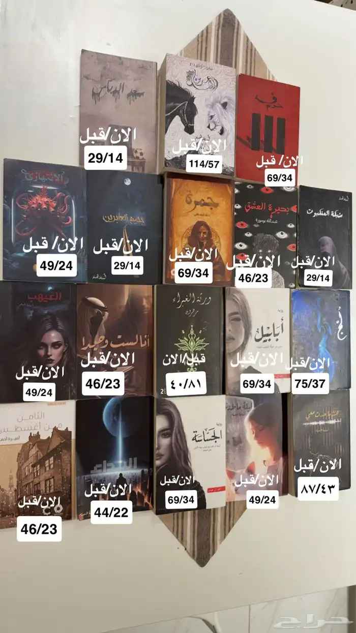 كتب بنصف السعر 0