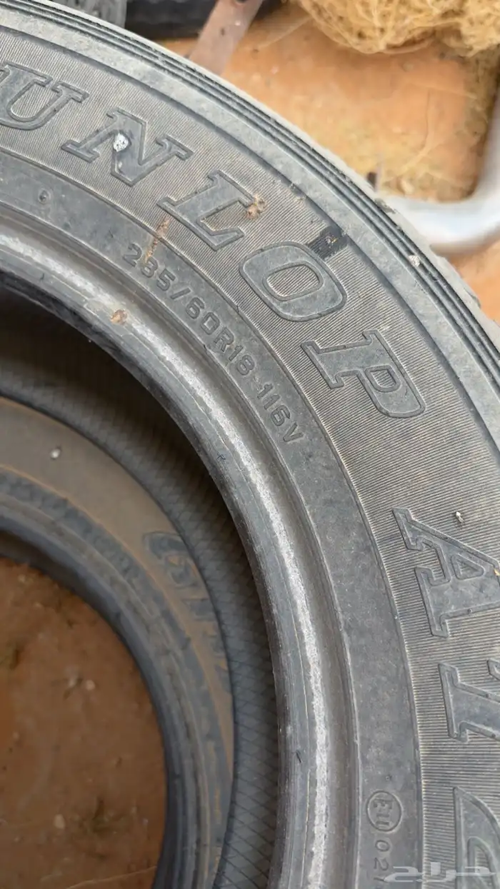 طقم كفرات دنلوب لاندكروزر 2