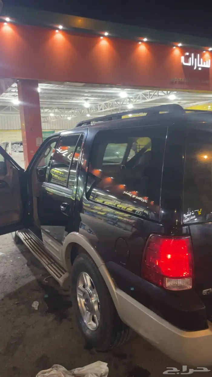 اكسبدشن 2005 فل كامل 0