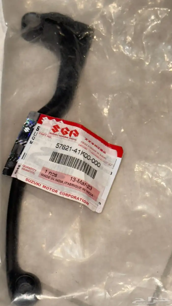 دباب سوزوكي ريس 250 SUZUKI GIXXER SF 40