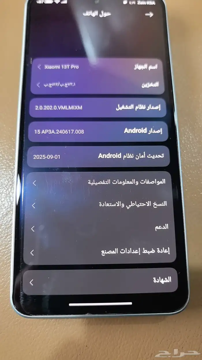 شاومي تي 13 برو 6