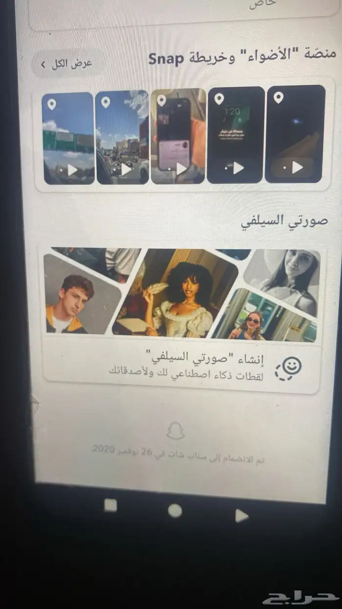 حسابات البيع الموقع الدمام سنابات 3