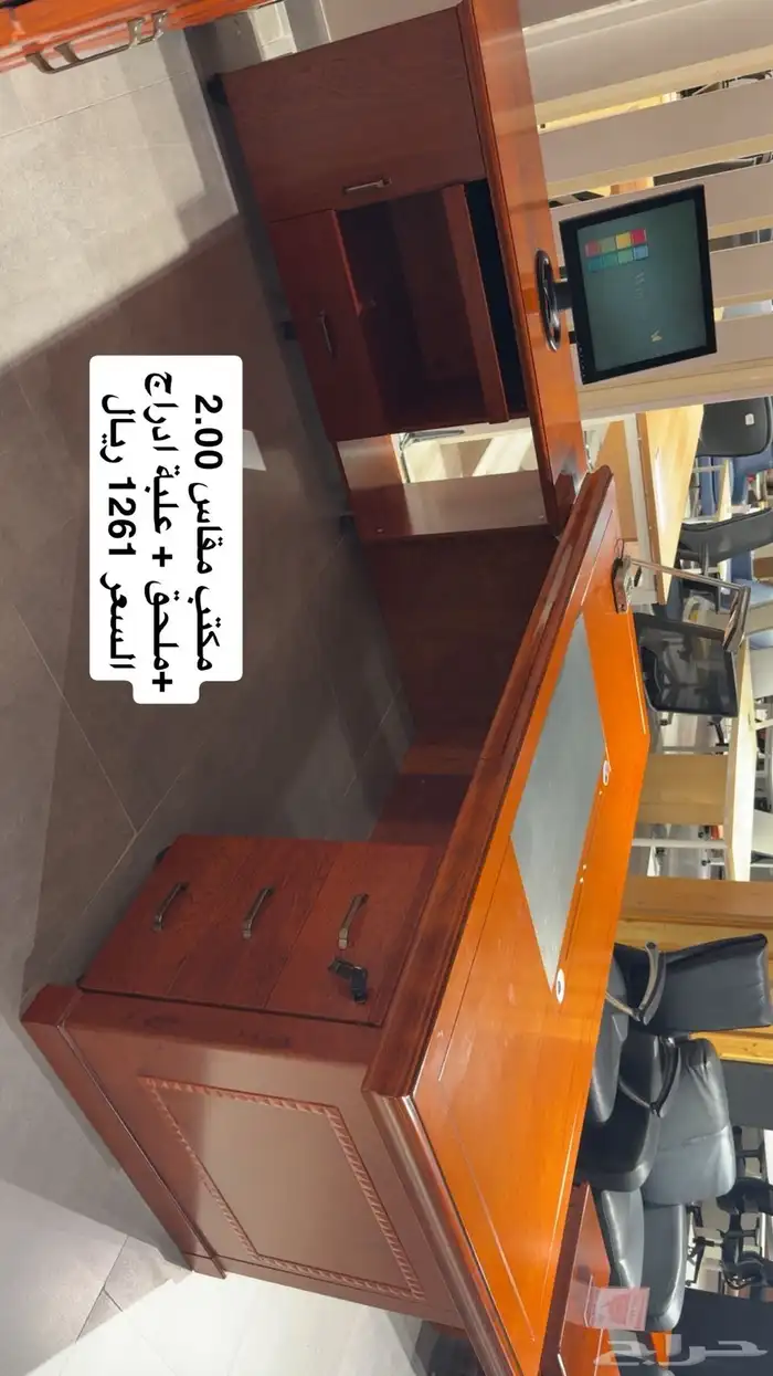 اثاث مكتبي بأسعار التصفية 0