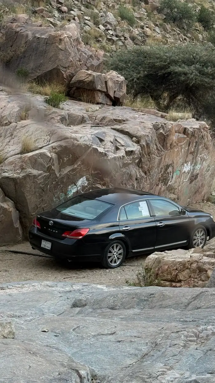 افالون نظيف 5