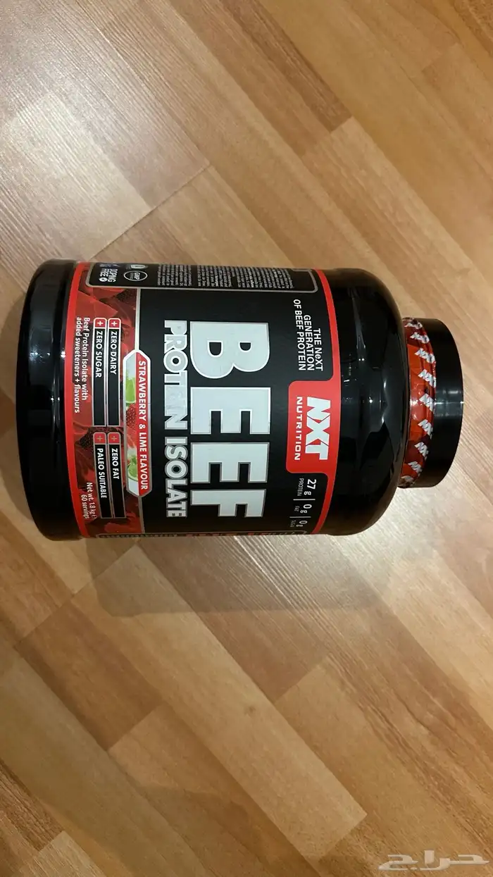 مكمل غذائي جديد لم يستخدم البيع على السوم 2