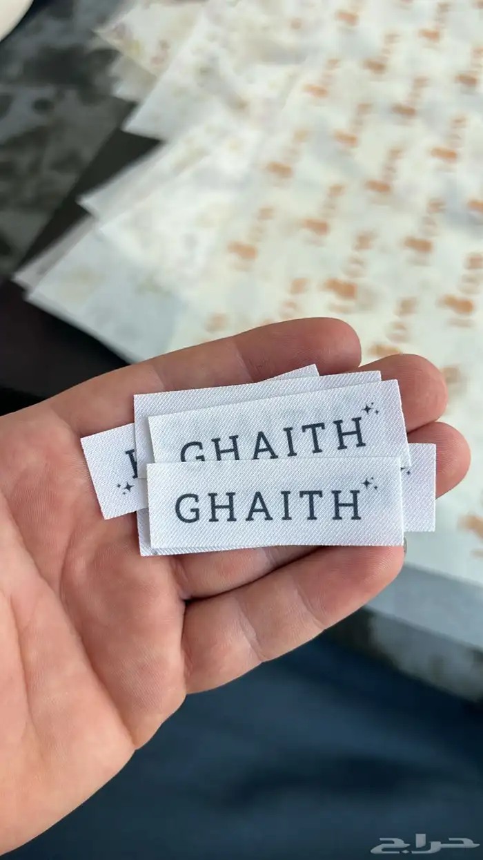 اكياس عود بوكسات عبايات. كروت ستكرات كروت ليبل قماش 67