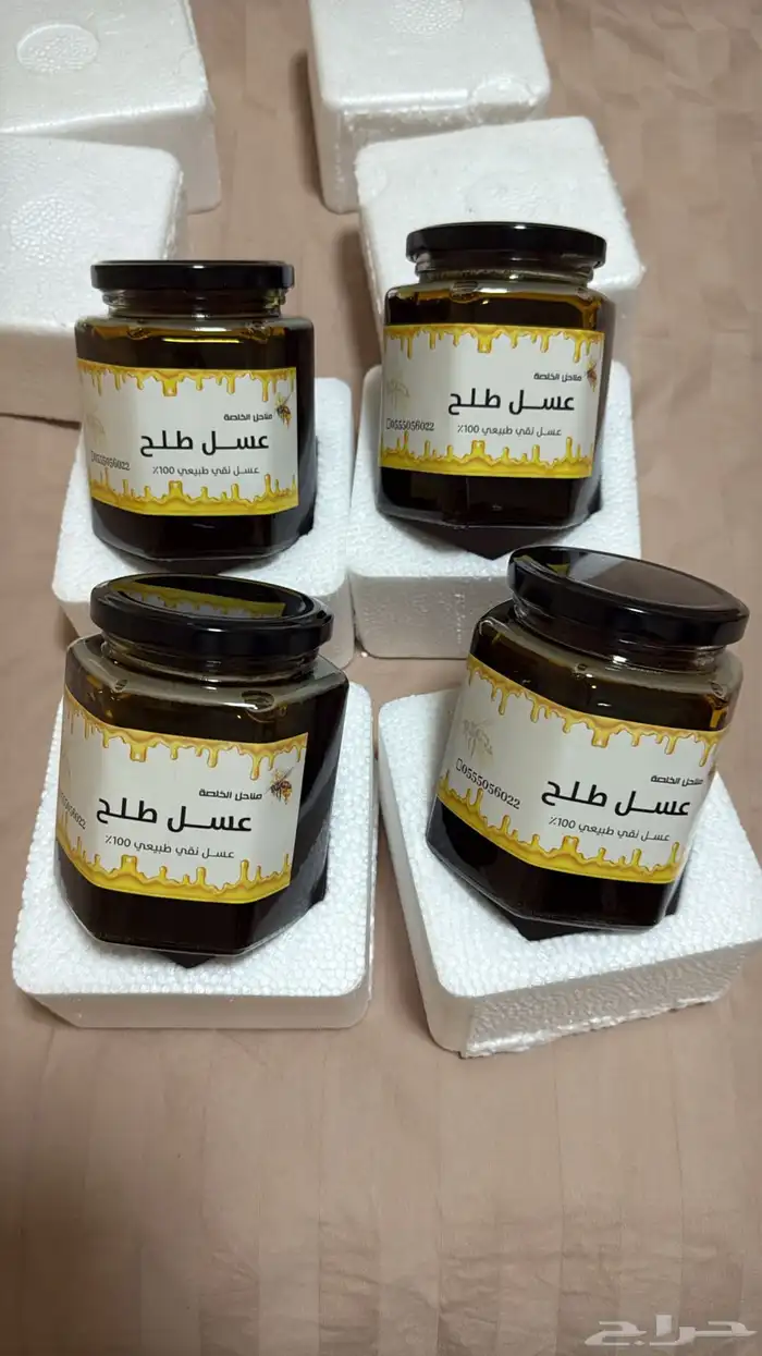 عسل طلح ( مناحل الخلصة ) متوفر فقط 5 كيلو 0