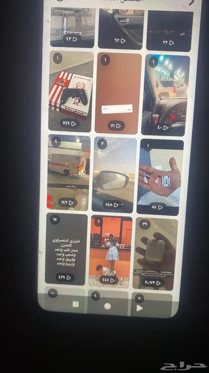 حسابات البيع الموقع الدمام سنابات 12