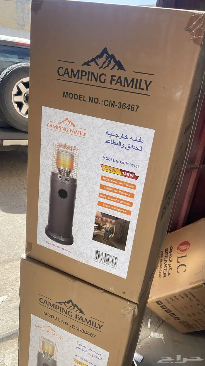 دفايات خارجيه للحدائق 6