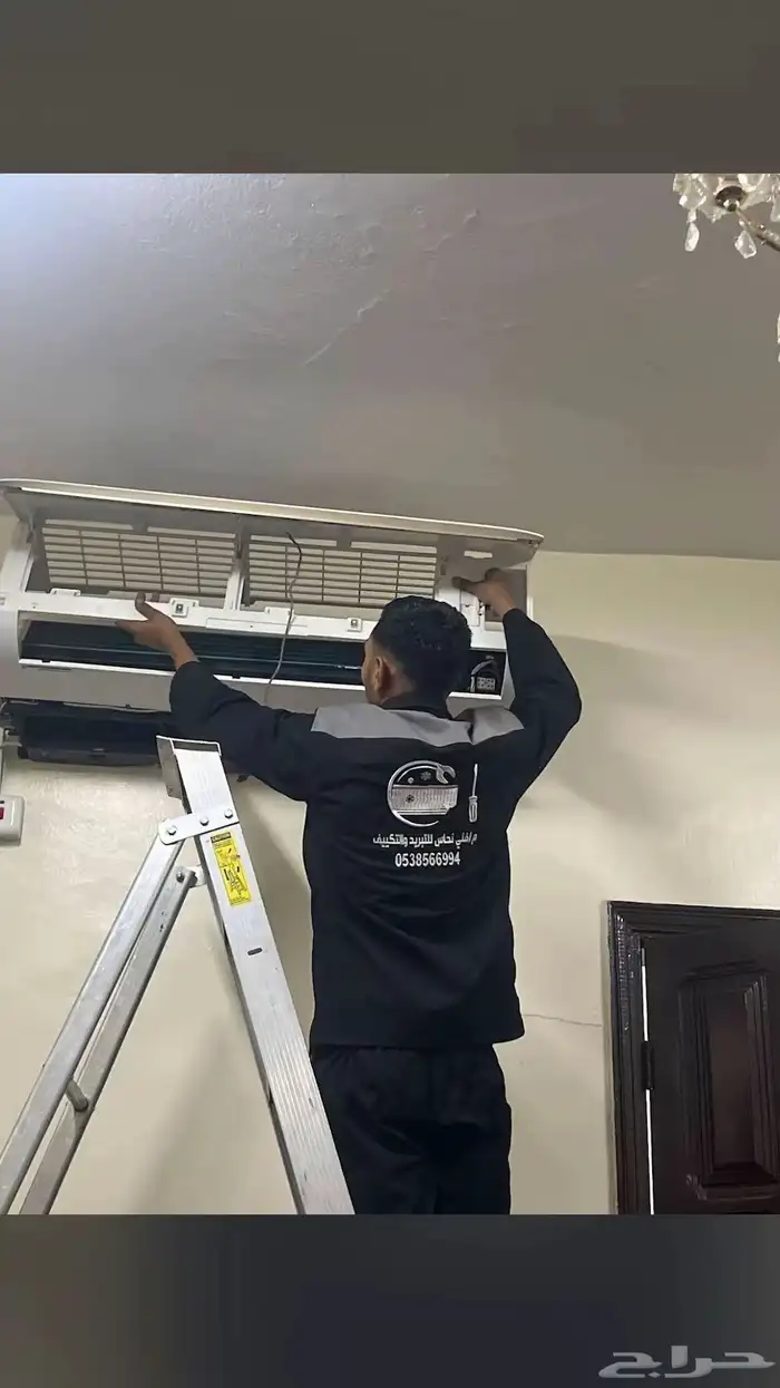 صيانة مكيفات وغسالات وثلاجات 0