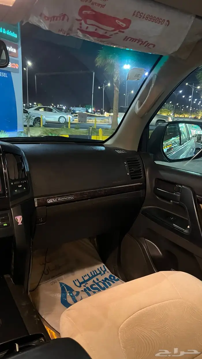 لاند كروز جي اكس ار (2009) 17