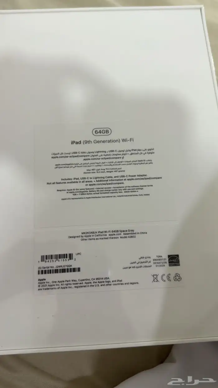 ايباد للبيع 2
