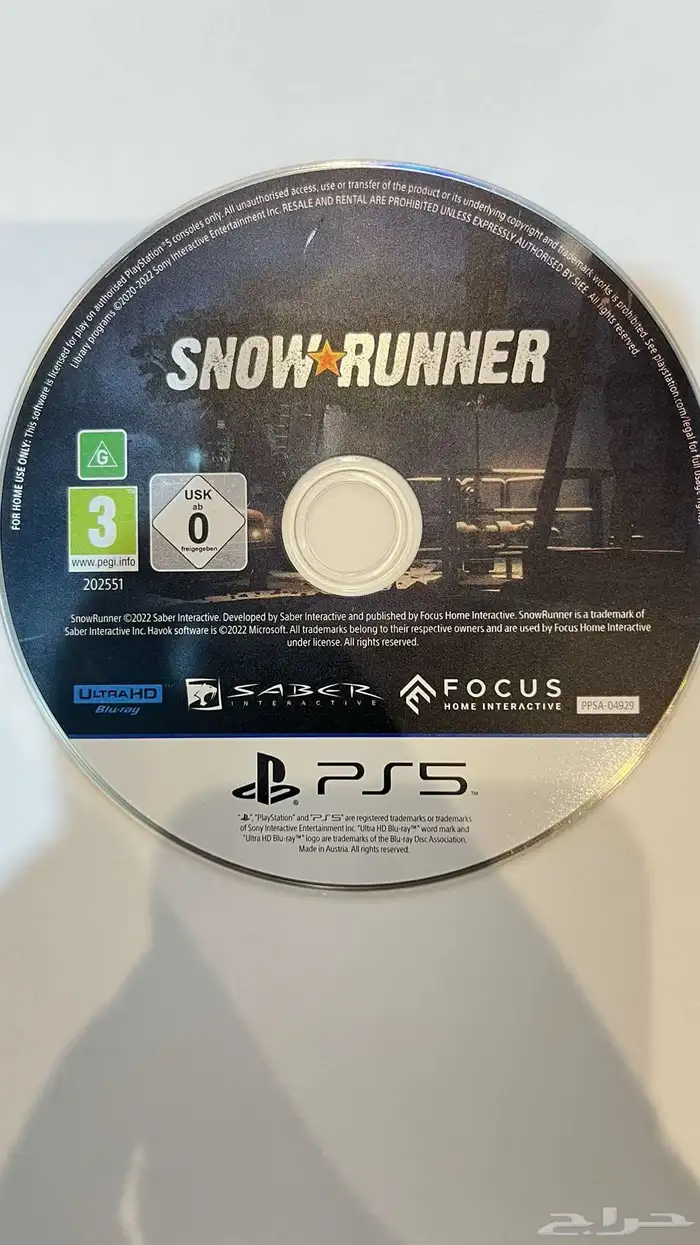 شريط سوني 5 0