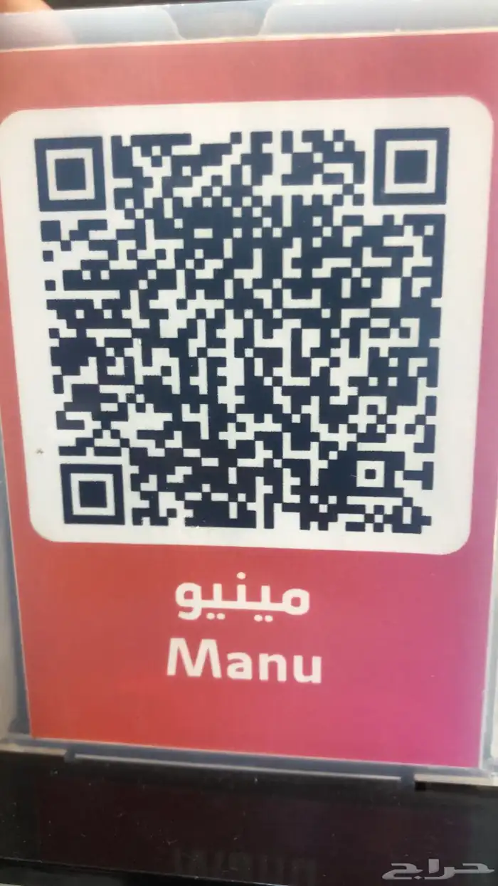 محل عصائر تفاح الدمشقي 0