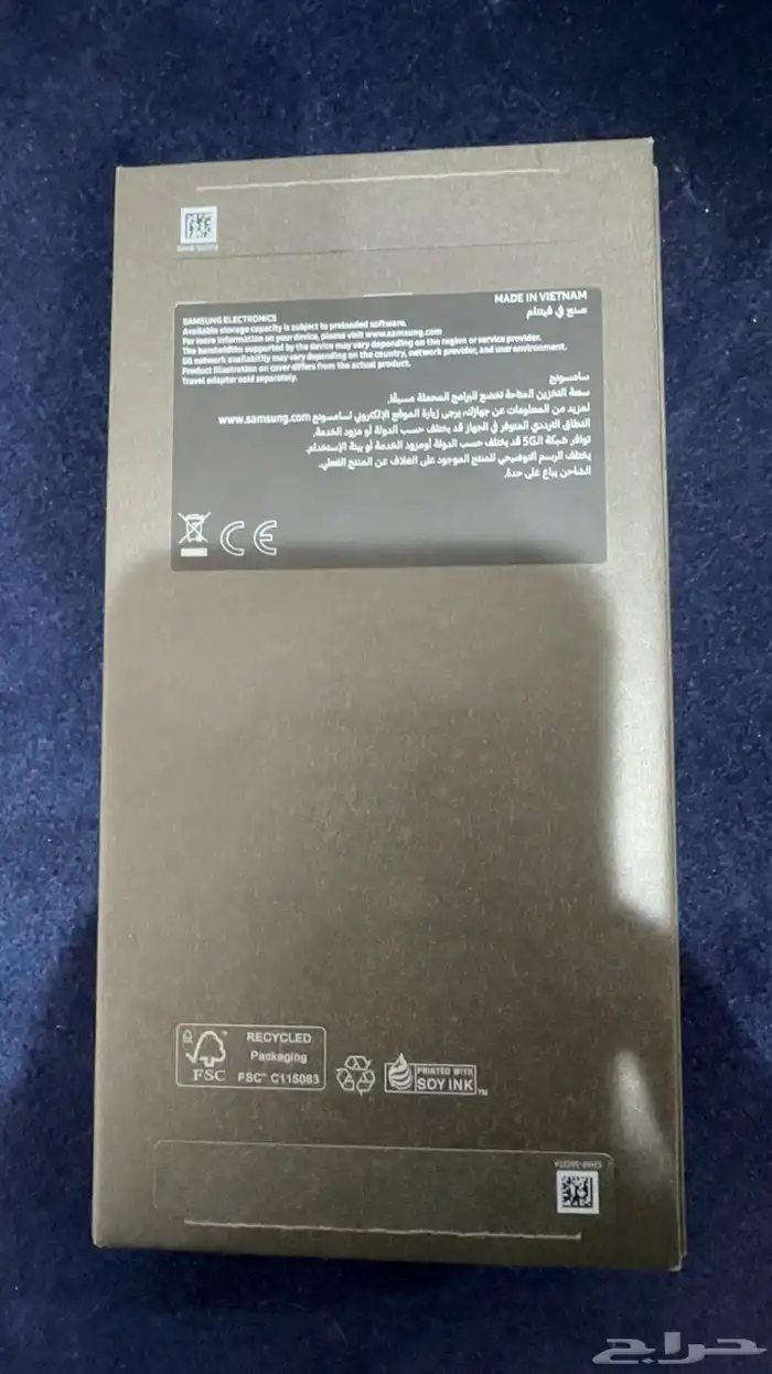 جلكسي 25الترا الجوال يشهد الله ما كمل حتى استخدام24 ساعه 1