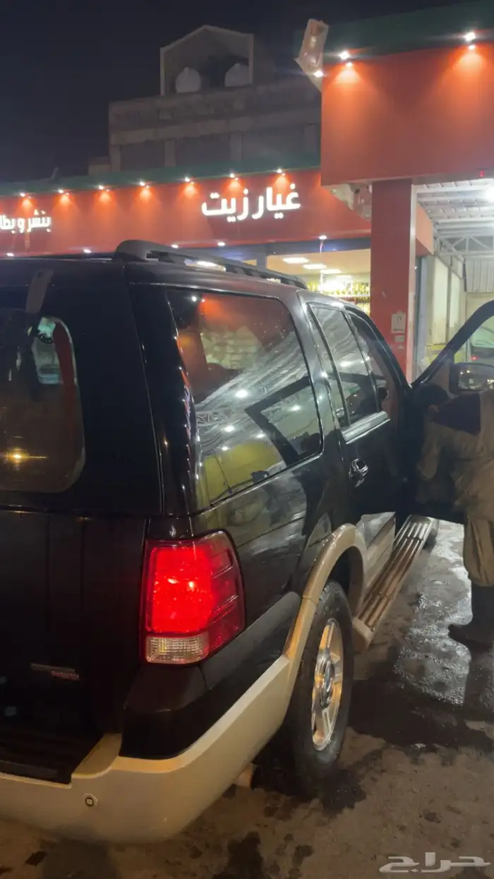 اكسبدشن 2005 فل كامل 1