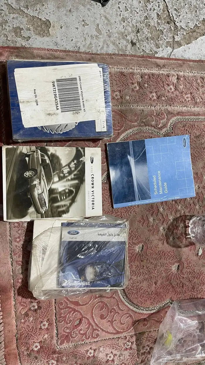 كتلوجات فورد 1