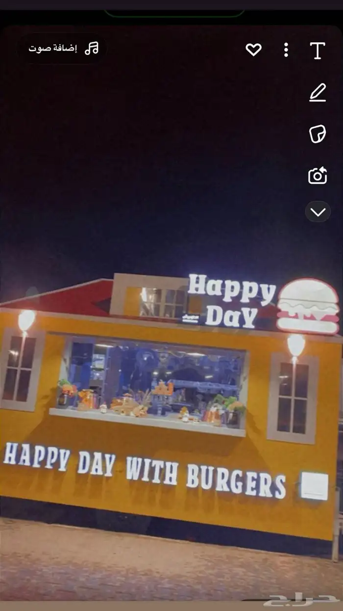 فود ترك للبيع 0