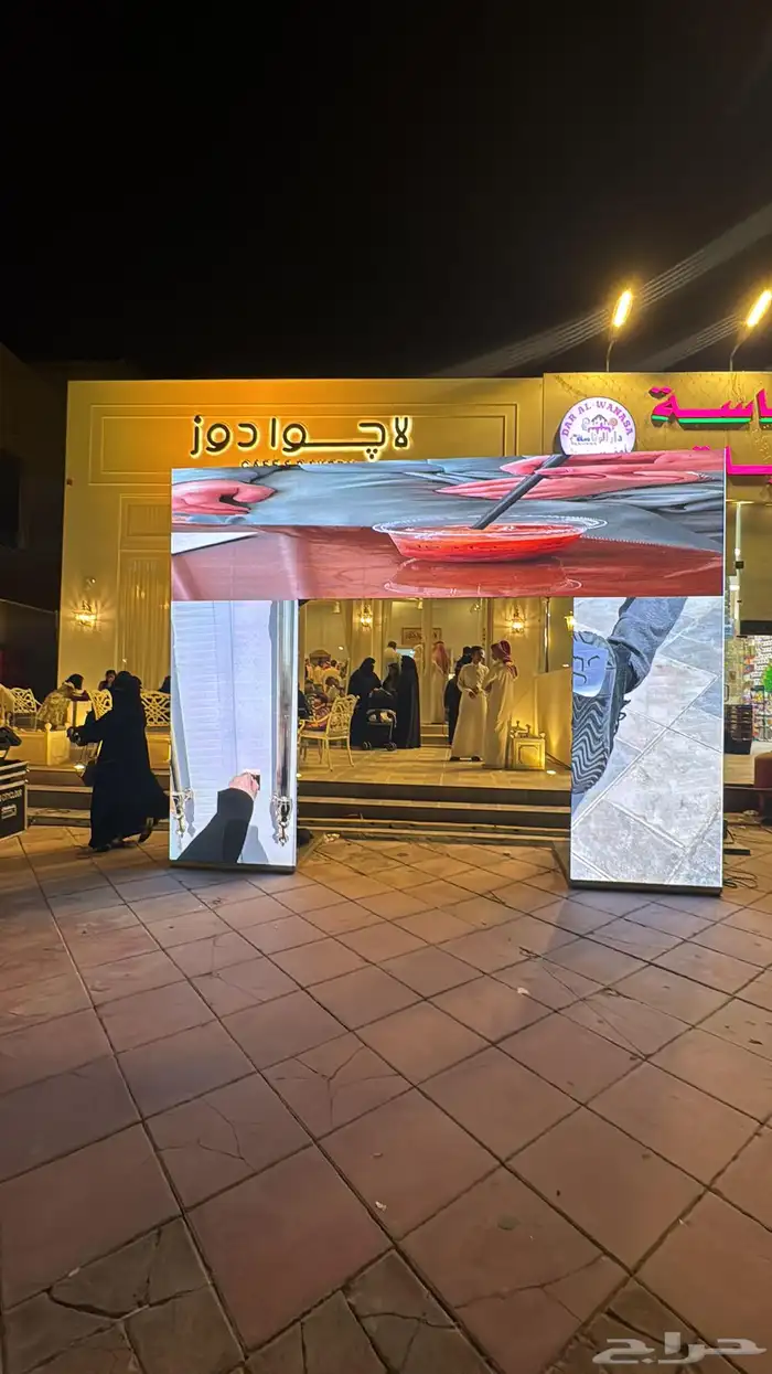 شاشات بالمتر 2