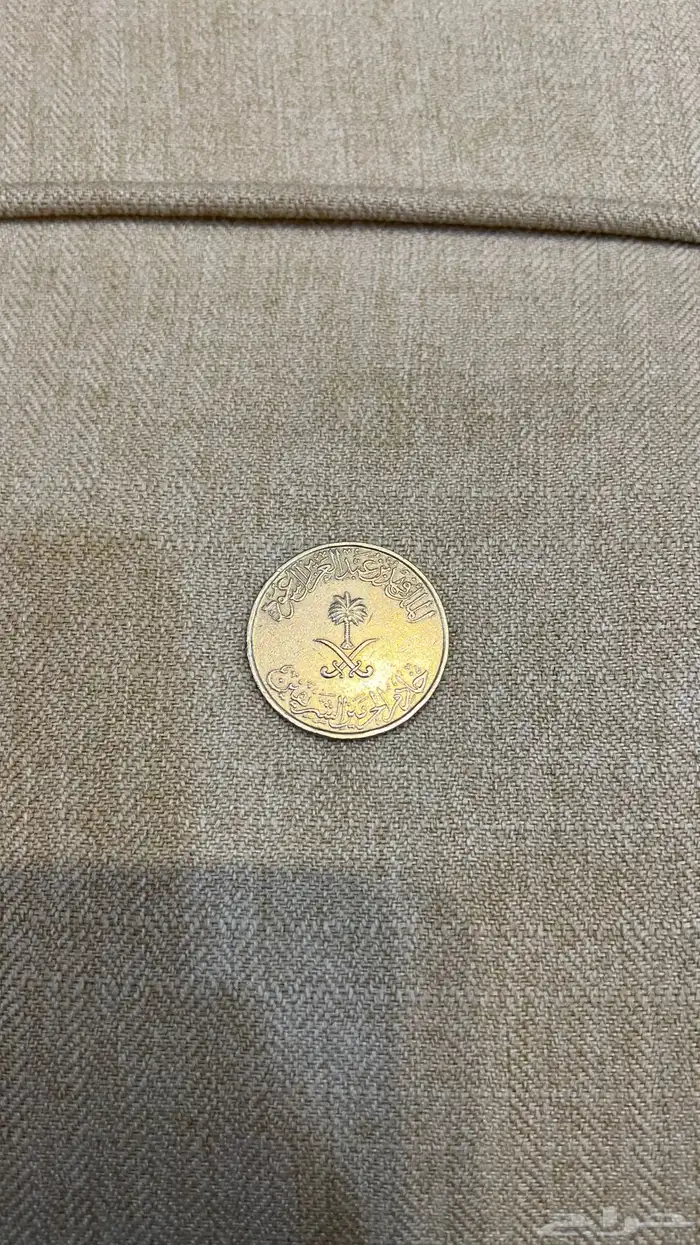ريال سعودي نادر 1