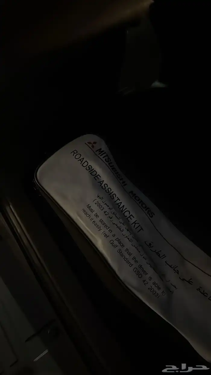 متسوبيشي باجيرو ربع 22