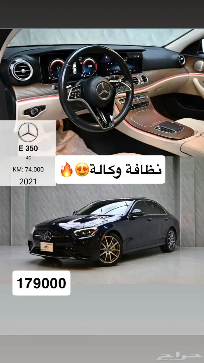 مرسيدس 2021 للبيع وارد امريكا 0