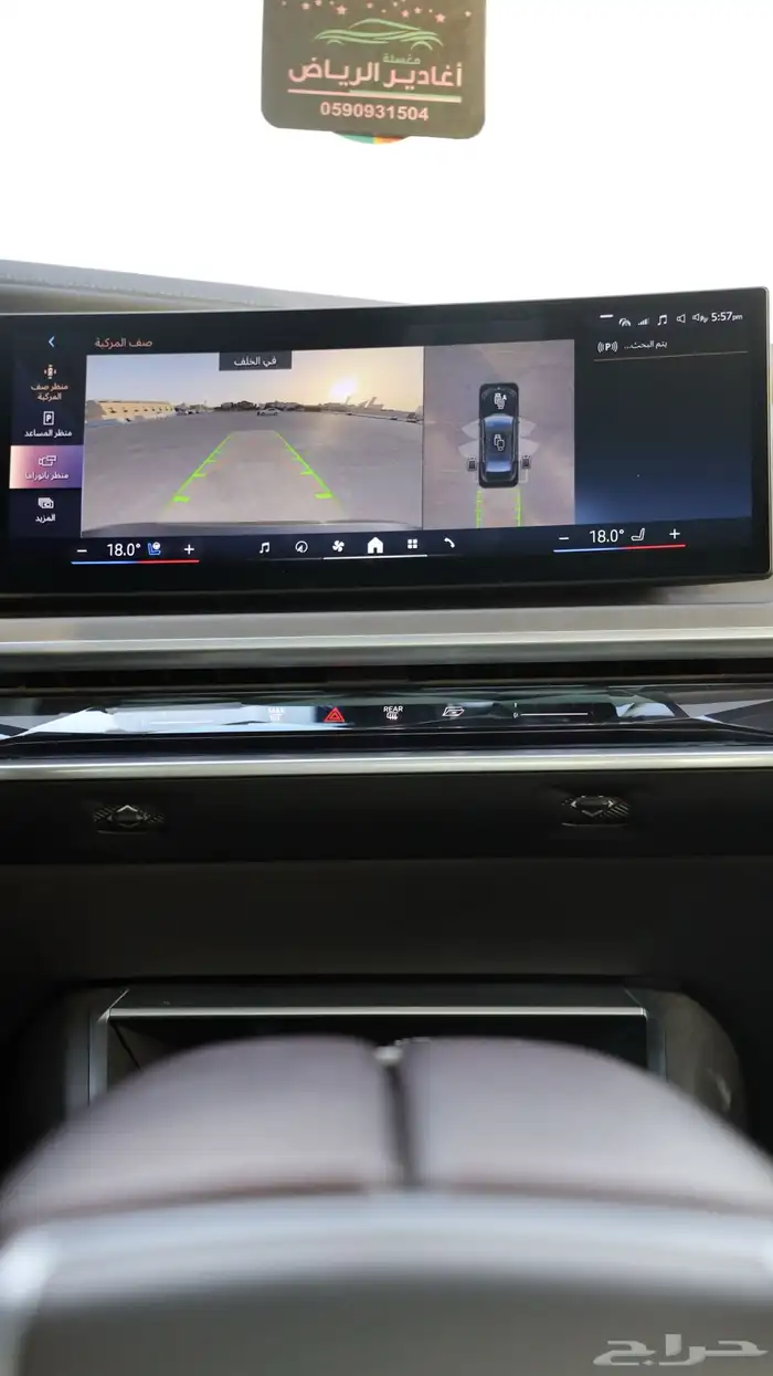 ناغي BMW .. 735 ( وين الصامل ) 35