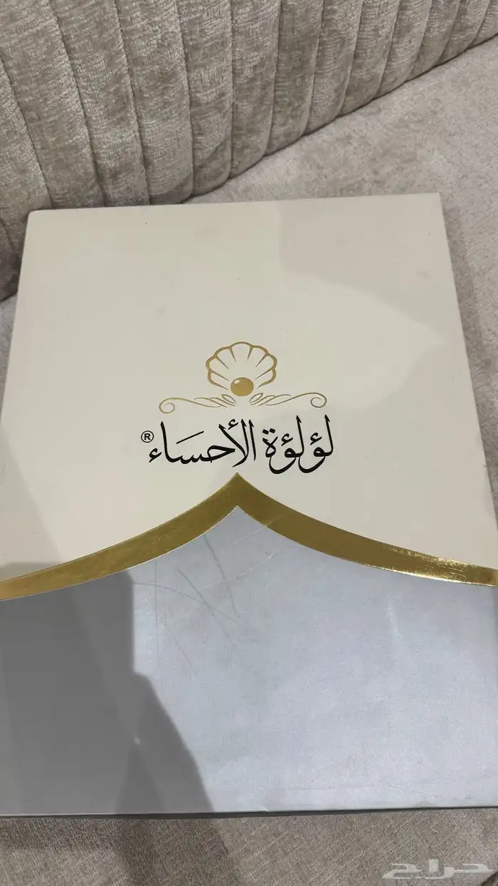 مشلح العياف 3