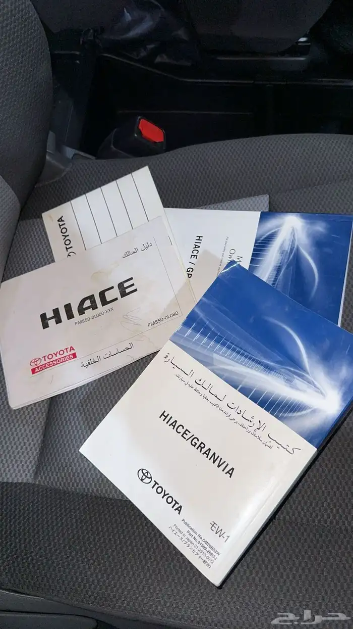 تويوتا هايس ركاب 2024 9