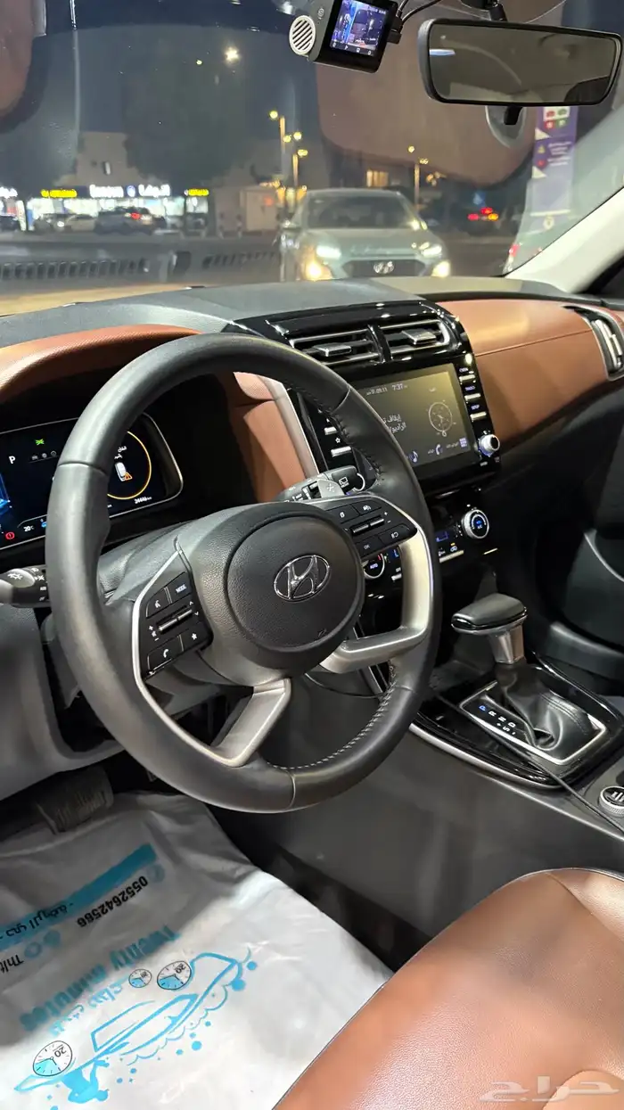 كرتا 2023 فل كامل 15