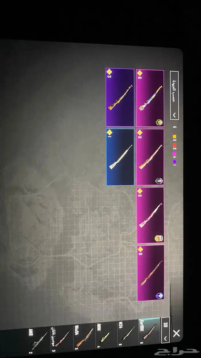 حساب ببجي للبيع 2