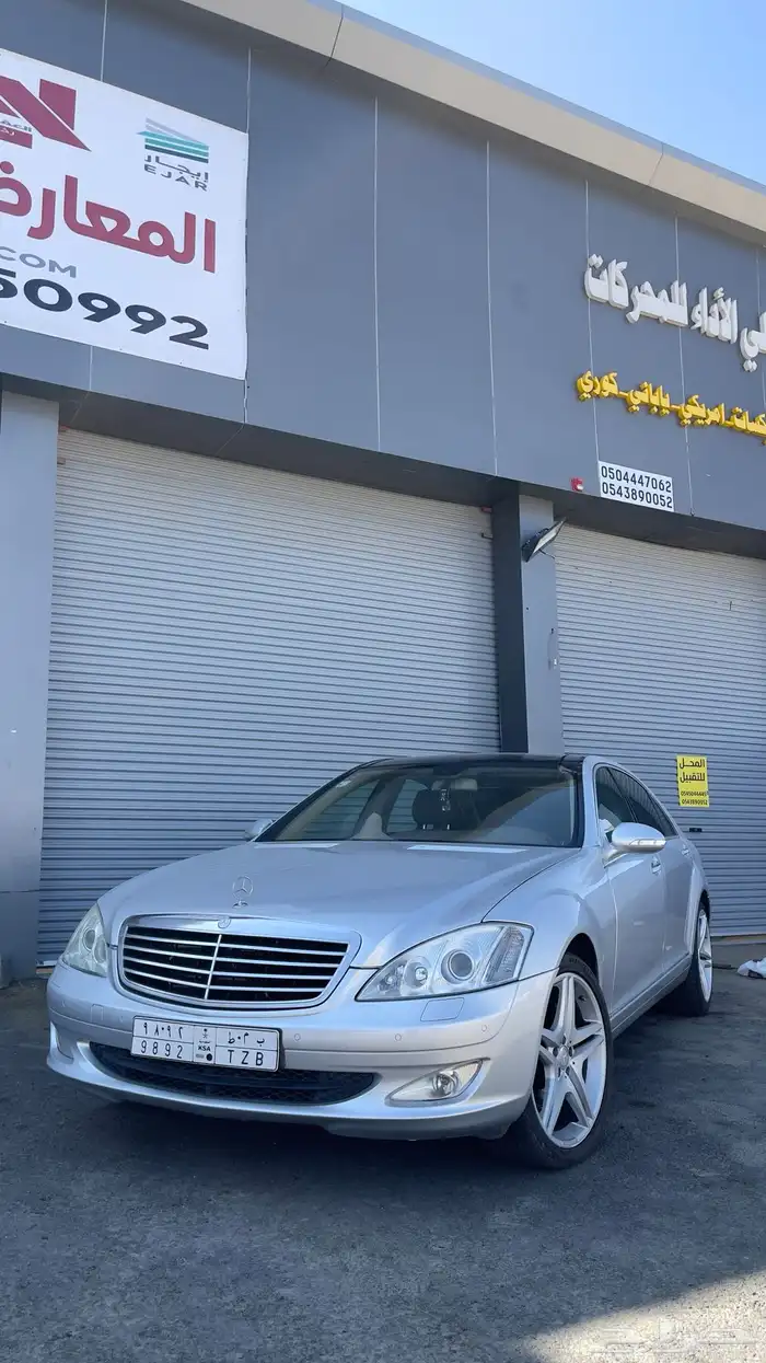 مرسيدس بانوراما 2006 0