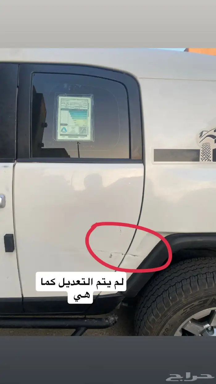 اف جي 2013فل كامل FG2013 4