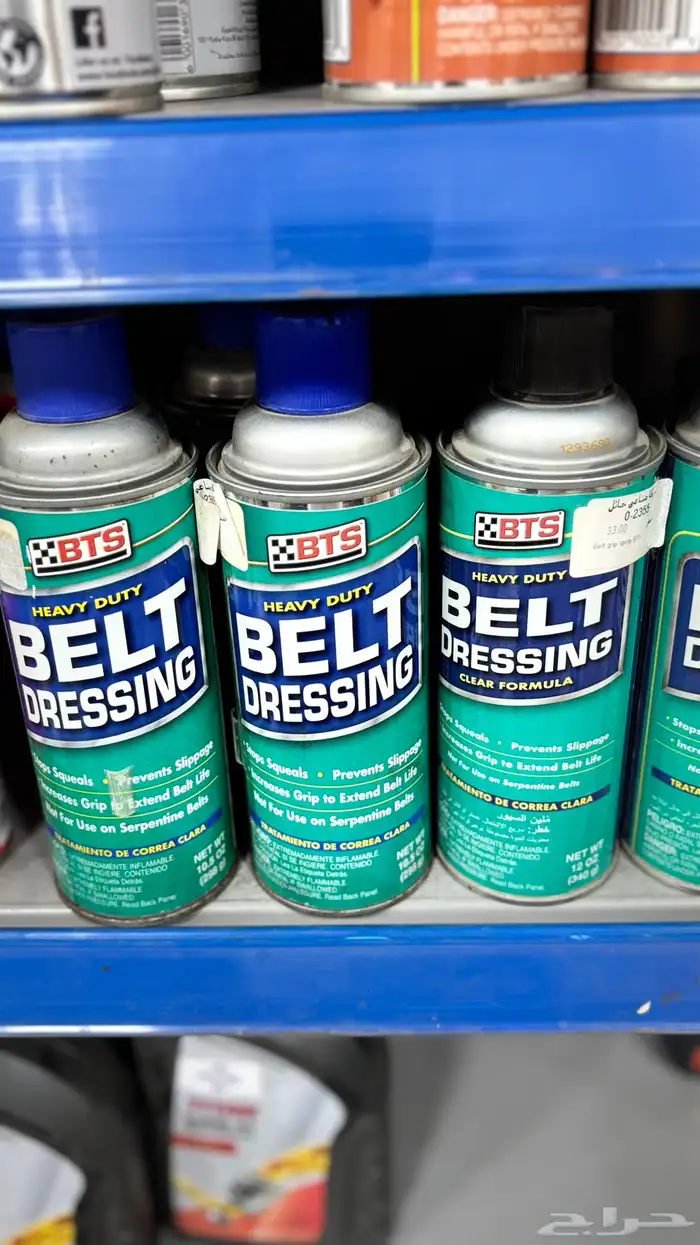 بخاخ صدأ بخاخ تشحيم غراء صمغ منظف شحوم معجون وجه ماء راديتر 2