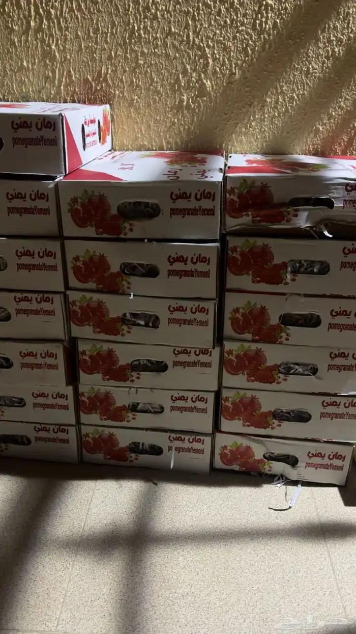 رمان يمني حالي احمر 2