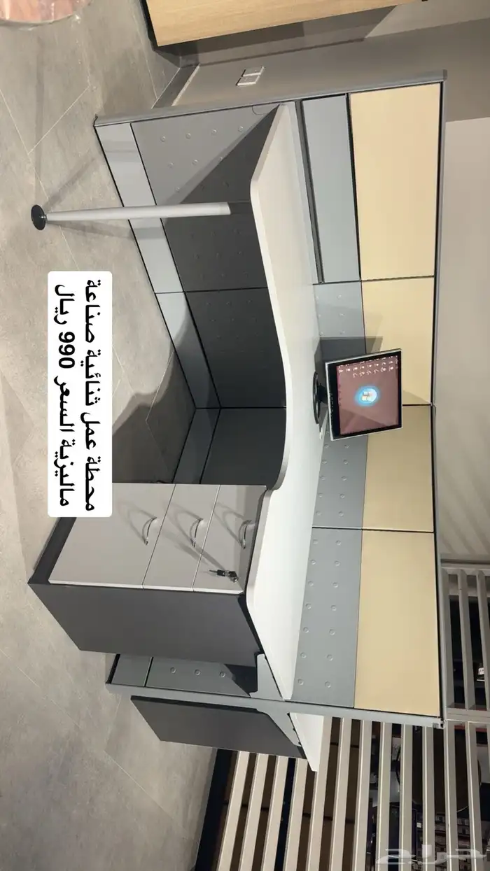 اثاث مكتبي بأسعار التصفية 3