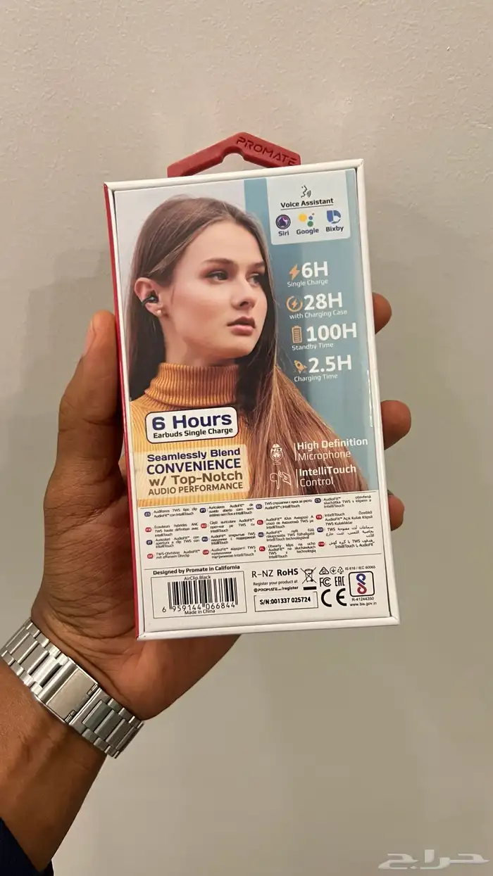 سماعة من شركة برومايت 2