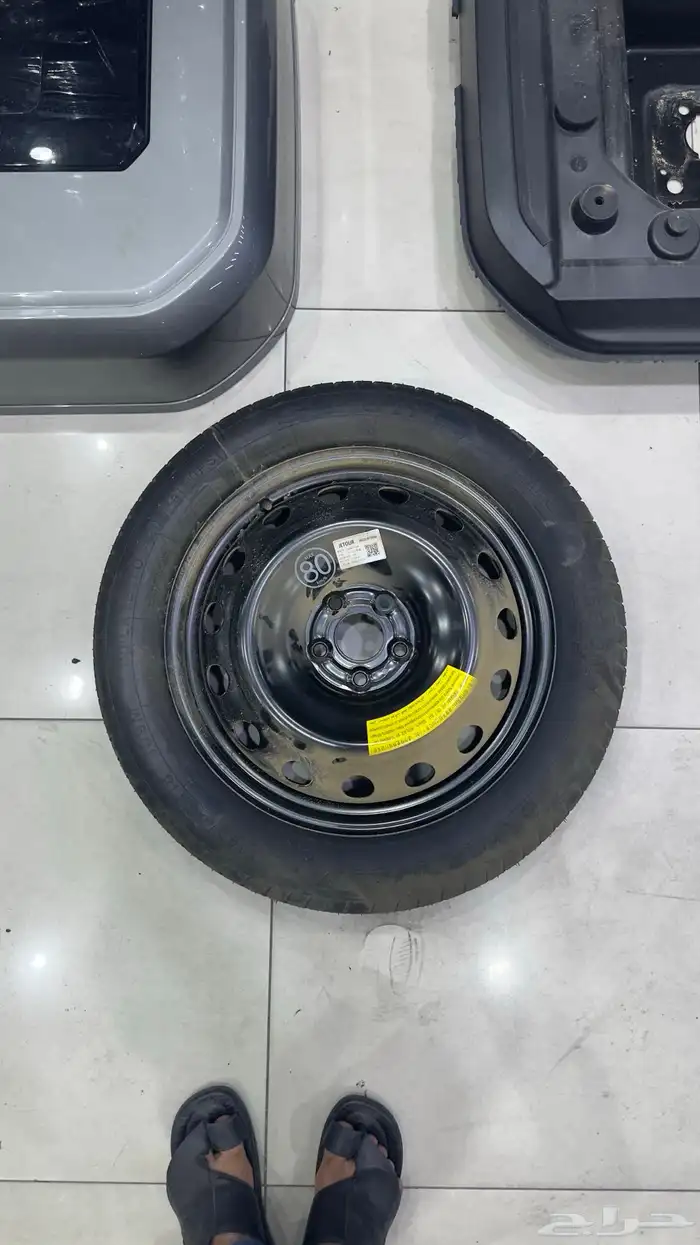 غطاء السير مع اسبير جيتور 2