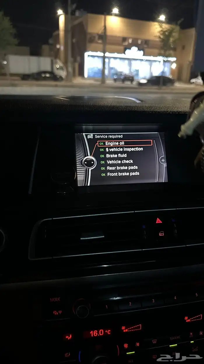 بي ام الفئة السابعة 2014 46