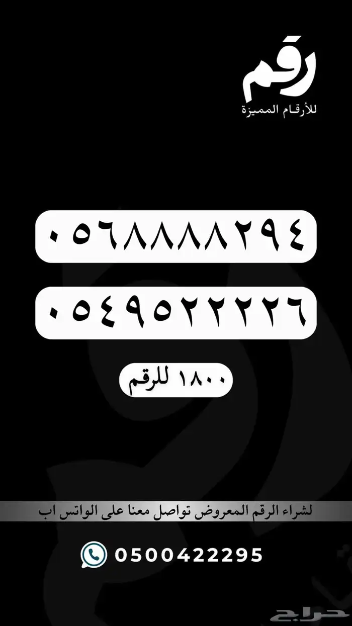 ارقام مميزة stc رقم مميز 41