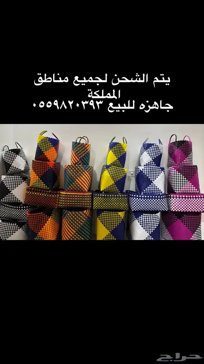 سلال للترامس والحافظات والصواني 3