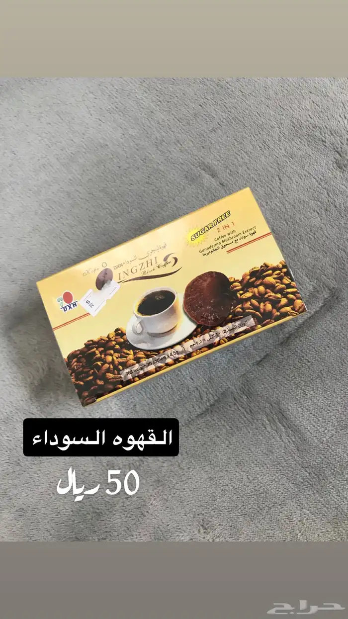 القهوه السوداء 0