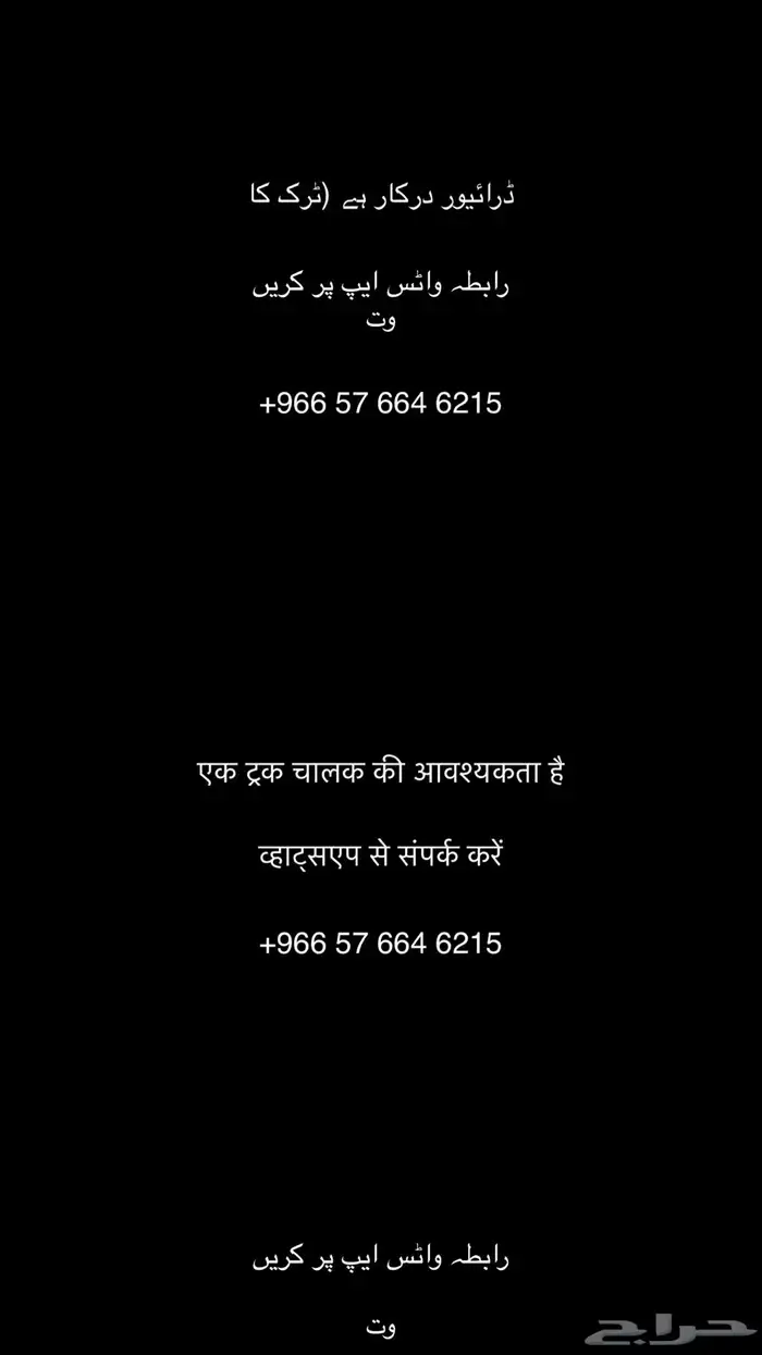رائيور در ار ( ر   ا 0